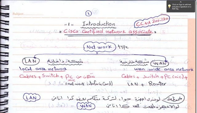 كتاب كورس ccna 200-120 باللغه العربيه