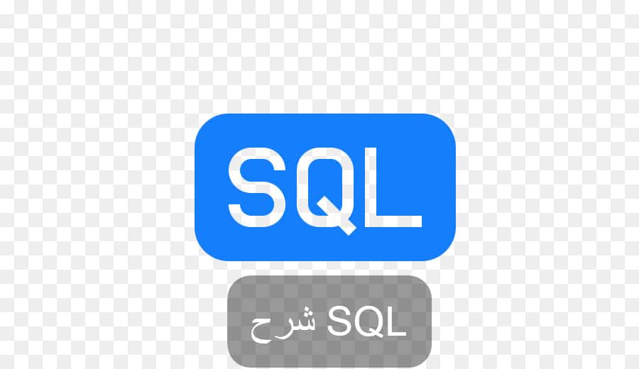 شرح SQL