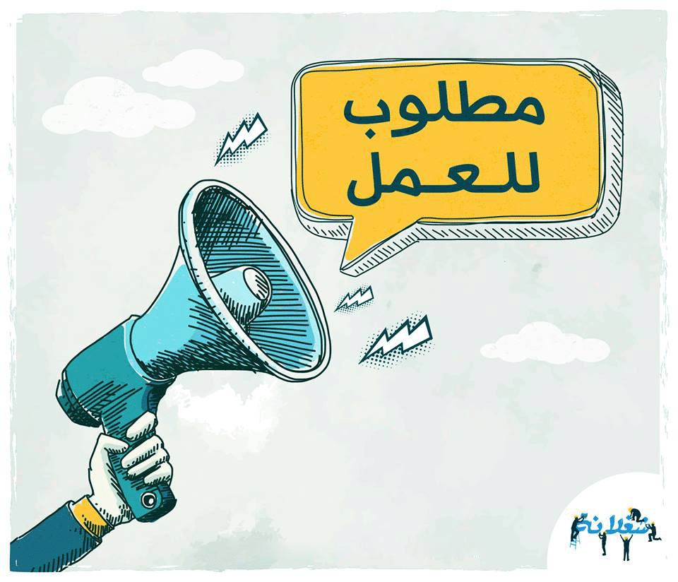 وظيفة - Connect4Techs شركة اتصالات كبري تطلب للعمل بنات وشباب TeleSales agent