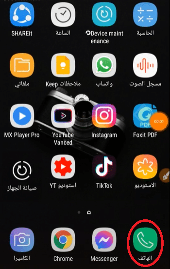 ازاي تخلي رقم تليفونك برايفت نمبر بدون أي برامج أو إشتراكات (Private Number)