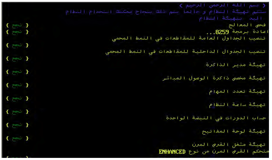 aaarr-1 - Connect4Techs كتاب تصميم نظم التشغيل pdf
