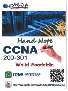 كتاب شرح CCNA 200-301 بخط اليد PDF | كونكت للتقنية