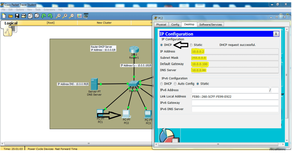 إعدادات بروتوكول DHCP