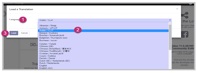 شرح كيفية تغيير اللغة في أودو Odoo
