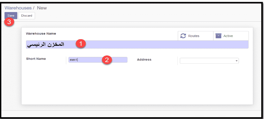 موديول إدارة المخازن في أودو Odoo