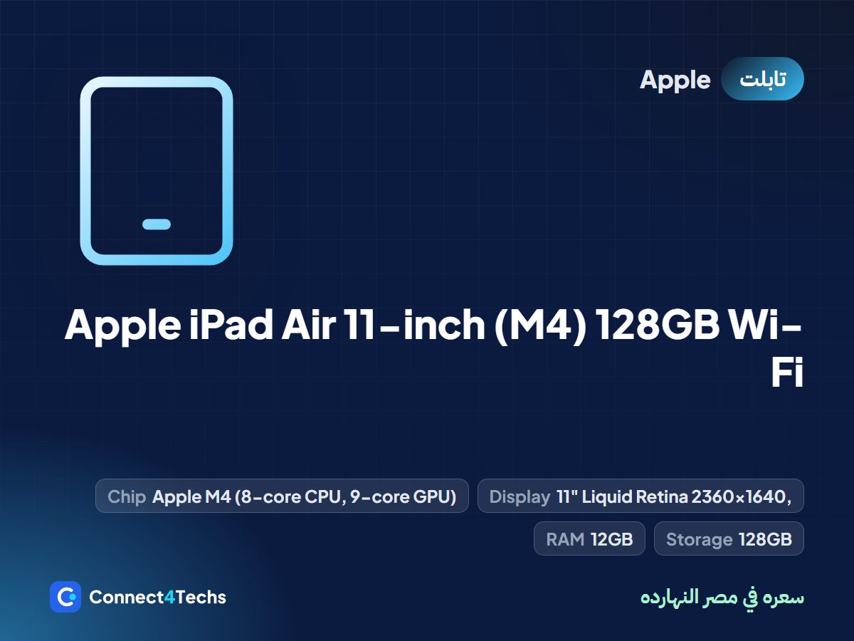 Apple iPad Air 11-inch (M4) 128GB Wi-Fi