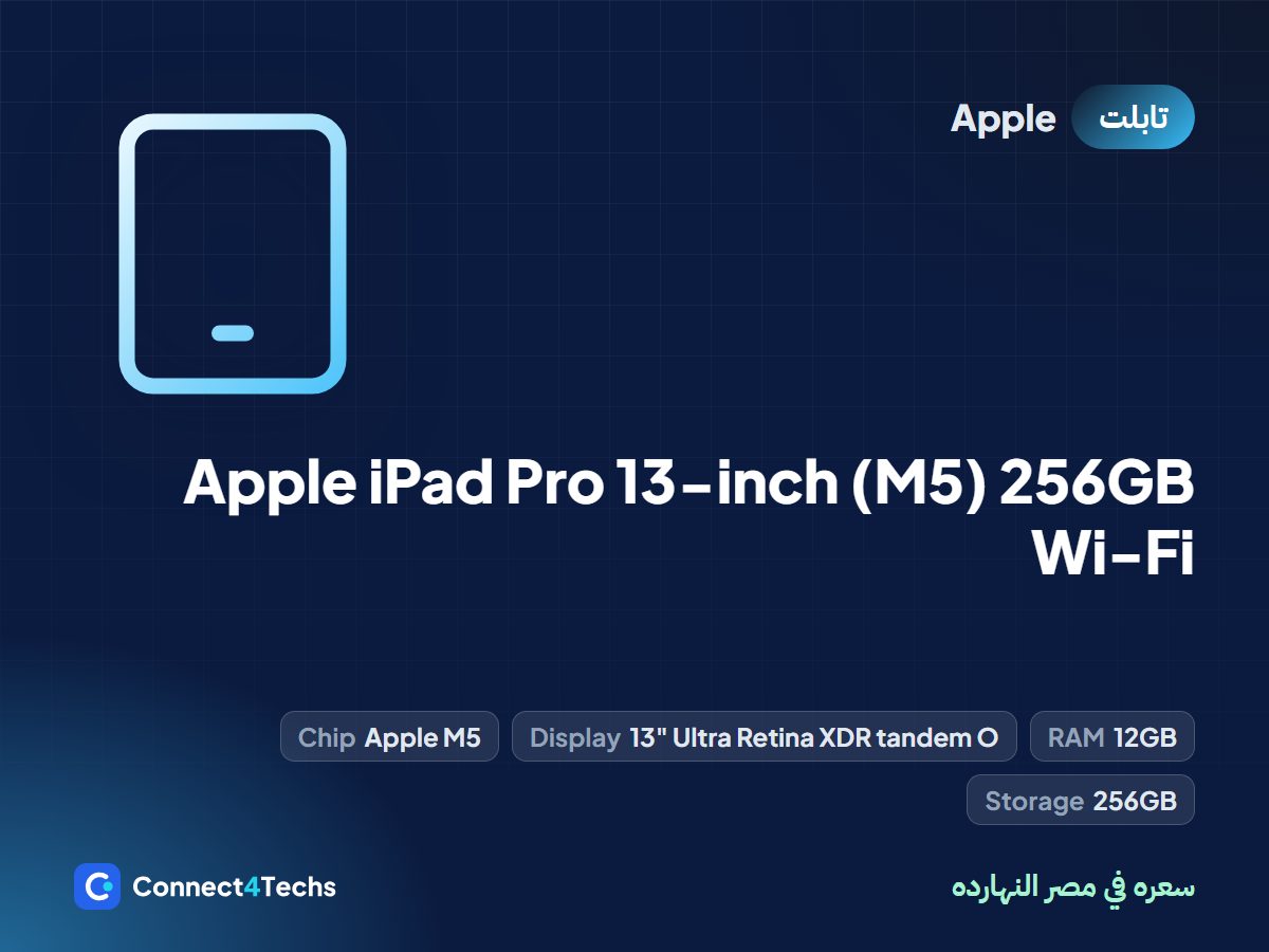 Apple iPad Pro 13-inch (M5) 256GB Wi-Fi
