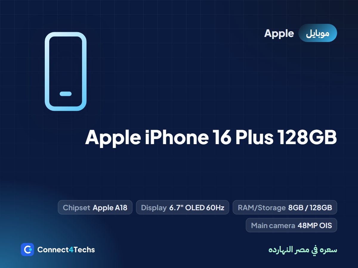Apple iPhone 16 Plus 128GB