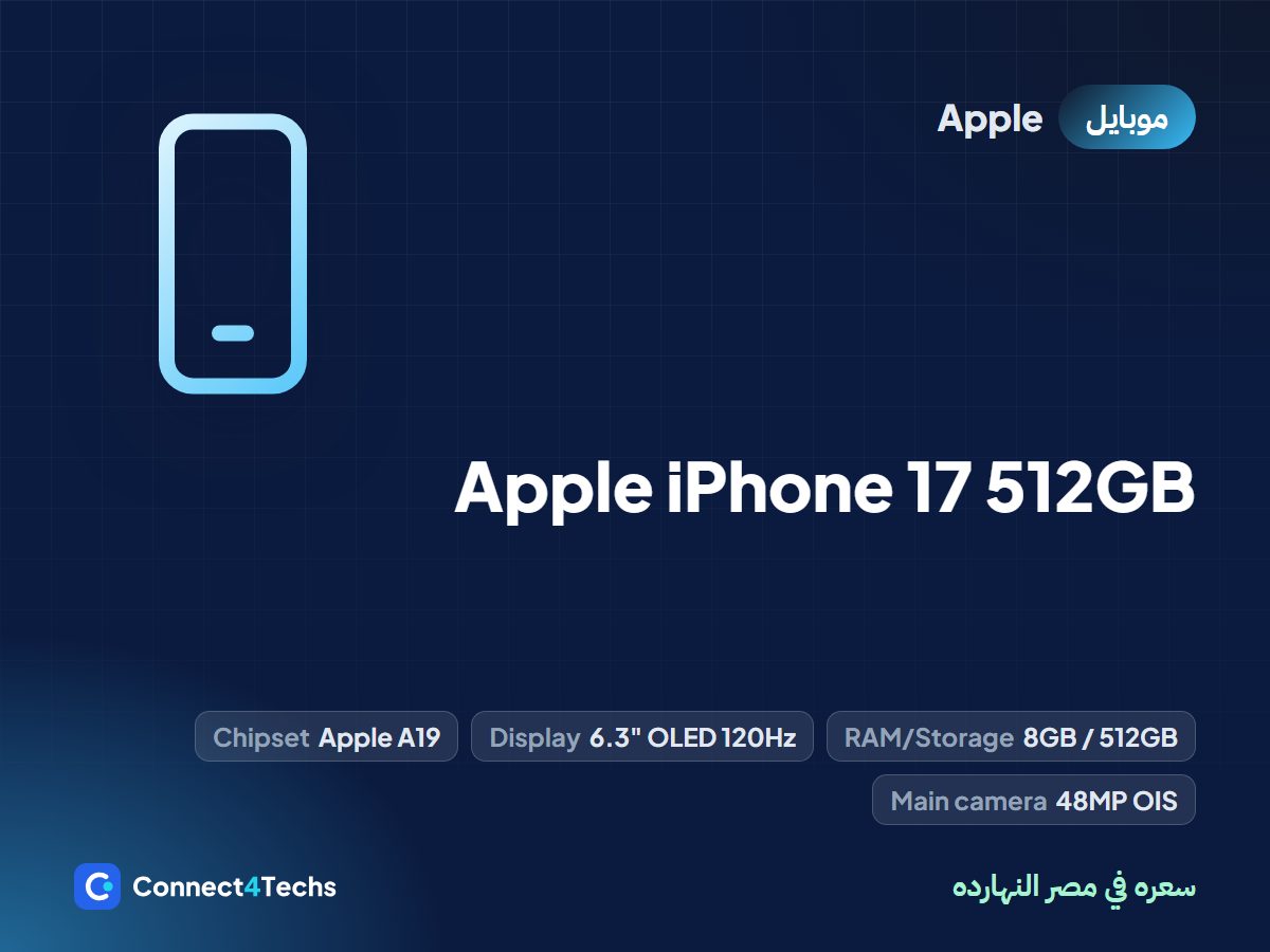 Apple iPhone 17 512GB