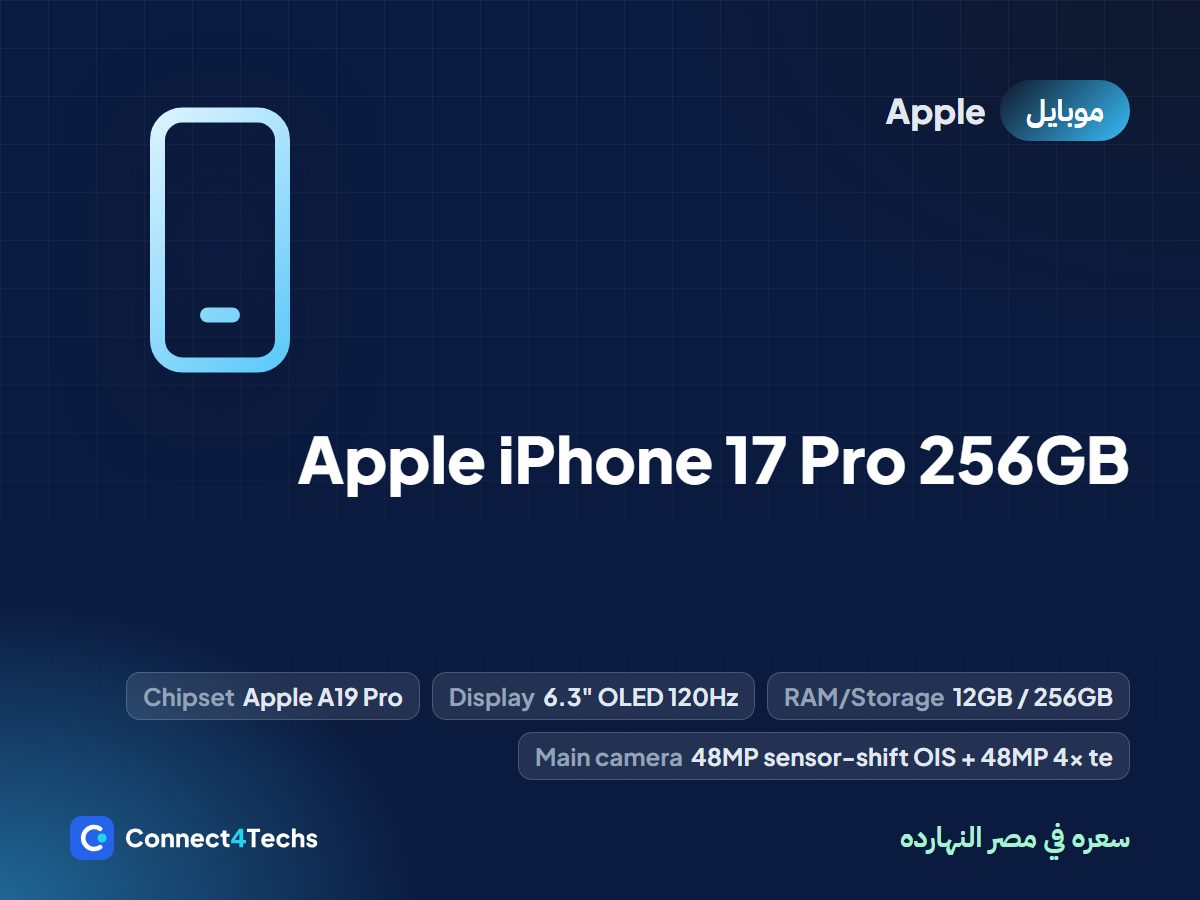 Apple iPhone 17 Pro 256GB