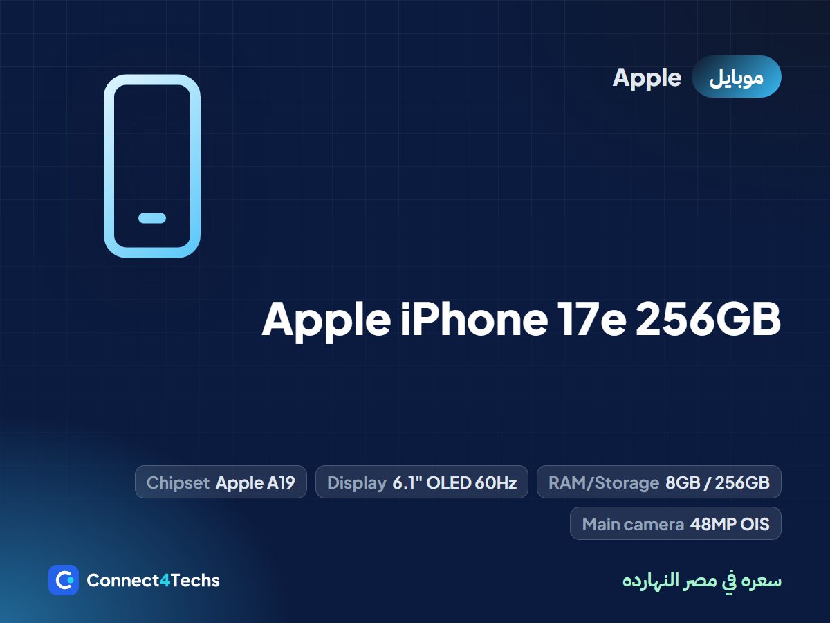 Apple iPhone 17e 256GB