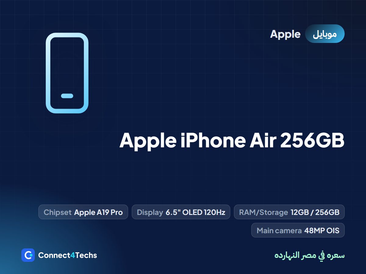 Apple iPhone Air 256GB