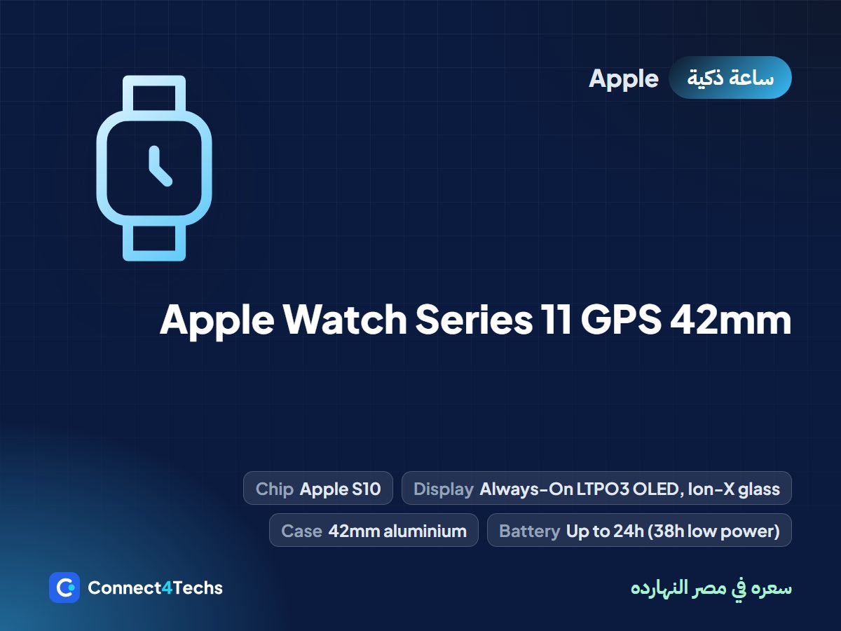 Apple Watch Series 11 GPS 42mm