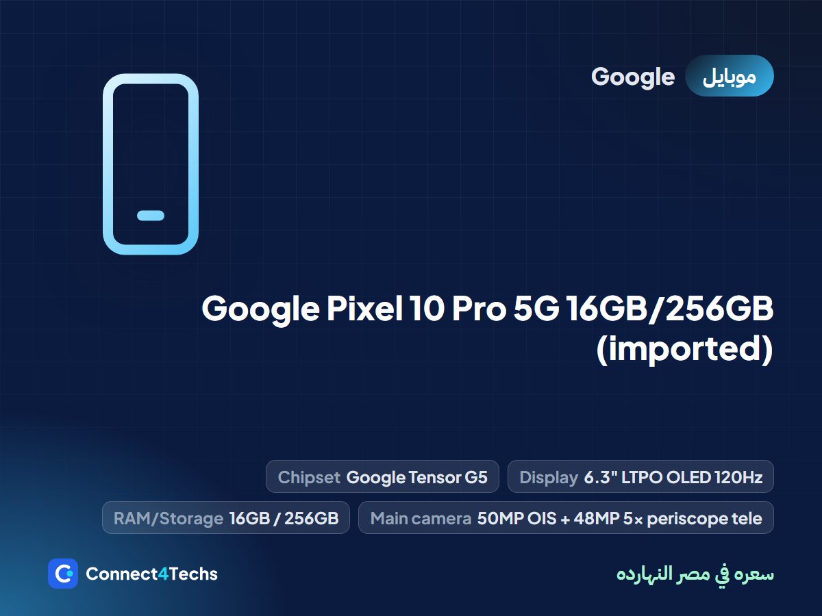 Google Pixel 10 Pro 5G 16GB/256GB (imported)
