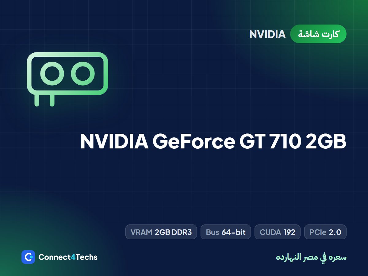 NVIDIA GeForce GT 710 2GB