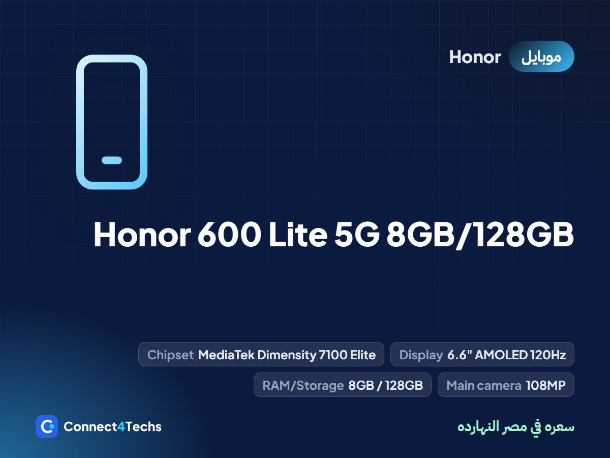 Honor 600 Lite 5G 8GB/128GB