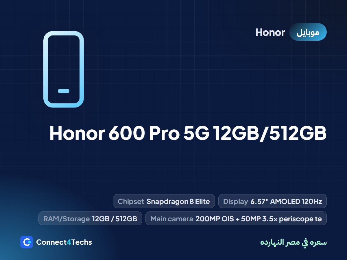 Honor 600 Pro 5G 12GB/512GB