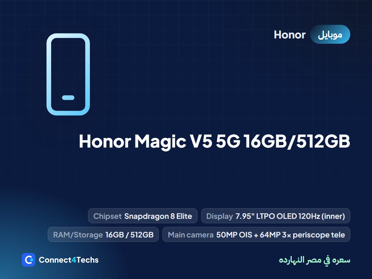 Honor Magic V5 5G 16GB/512GB