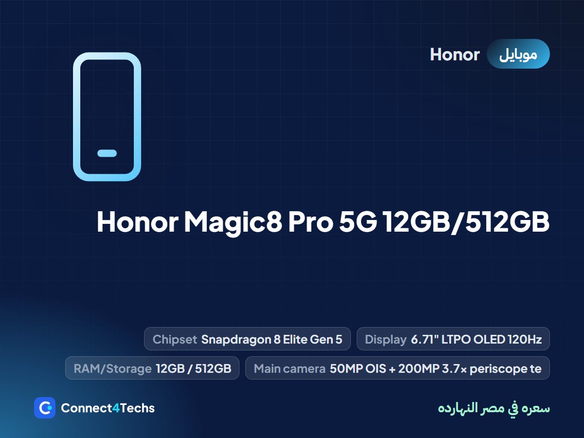 Honor Magic8 Pro 5G 12GB/512GB