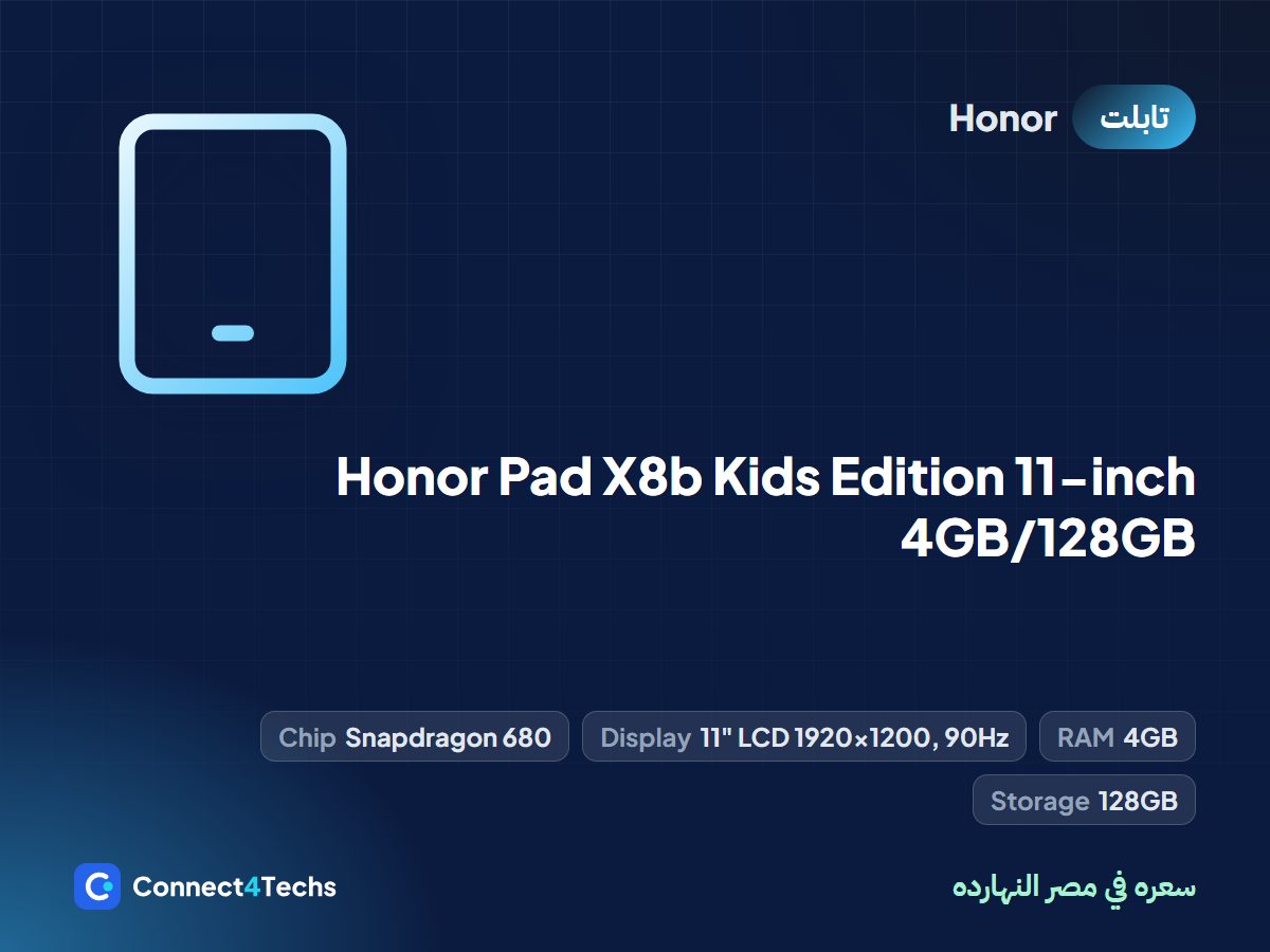 Honor Pad X8b Kids Edition 11-inch 4GB/128GB
