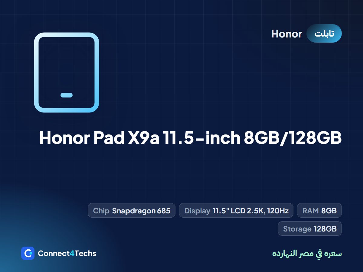 Honor Pad X9a 11.5-inch 8GB/128GB