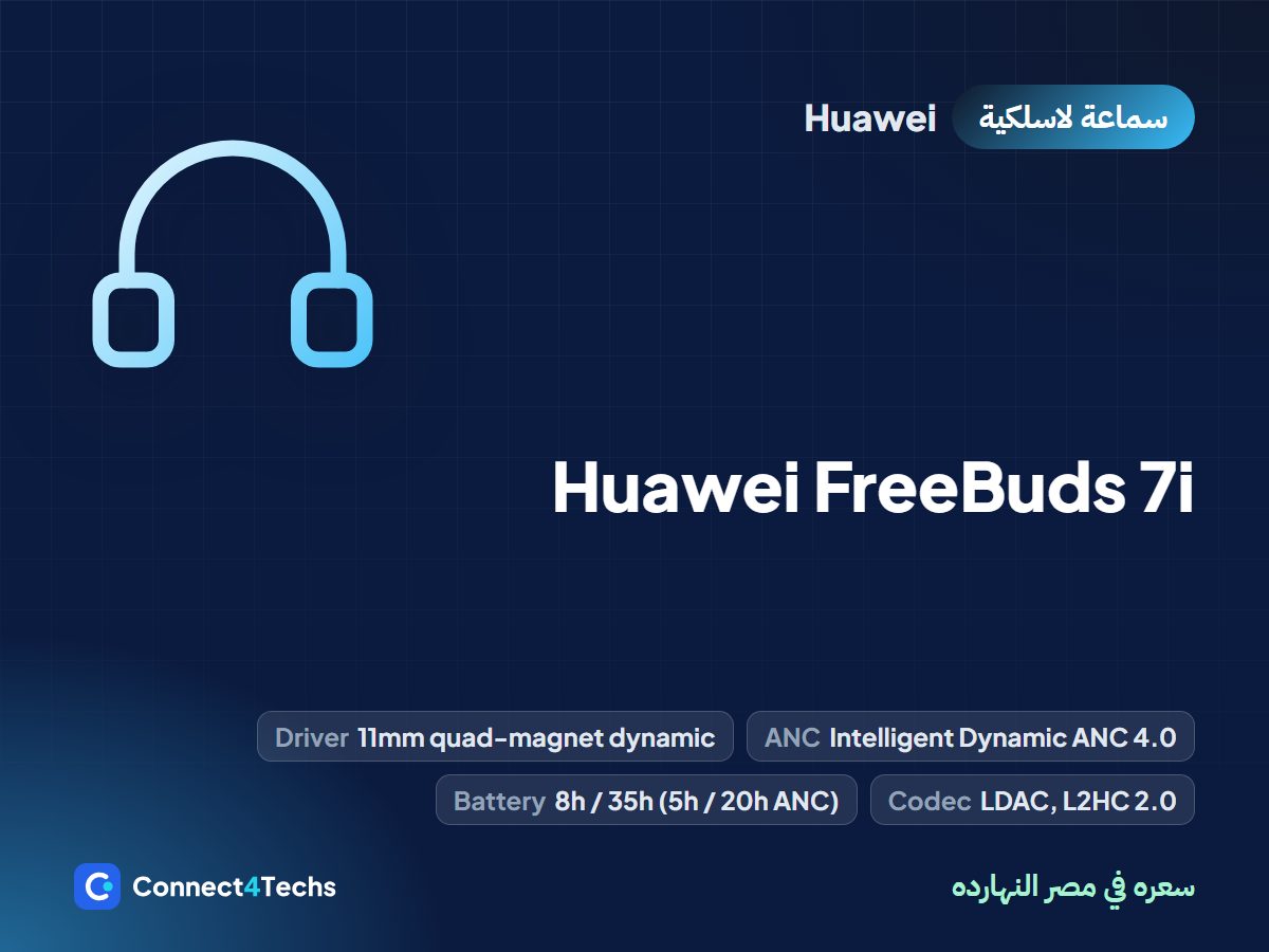 Huawei FreeBuds 7i