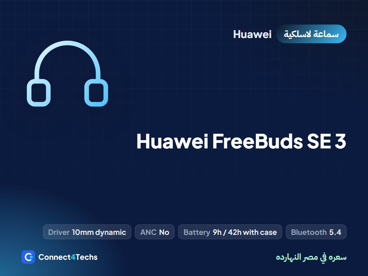 Huawei FreeBuds SE 3