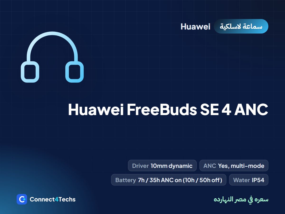Huawei FreeBuds SE 4 ANC