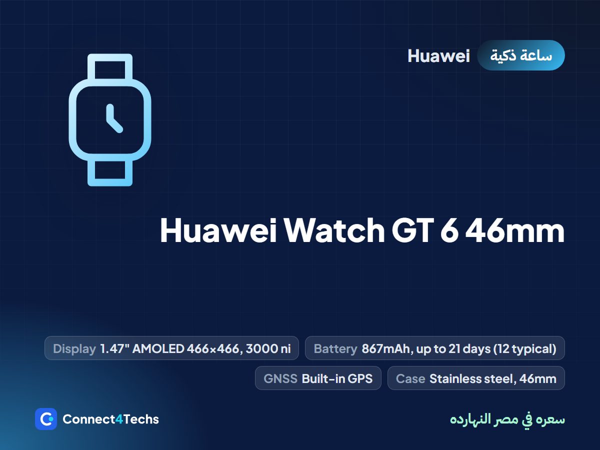 Huawei Watch GT 6 46mm