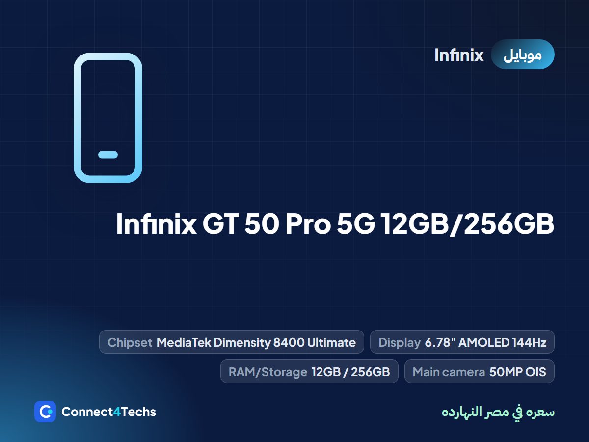 Infinix GT 50 Pro 5G 12GB/256GB