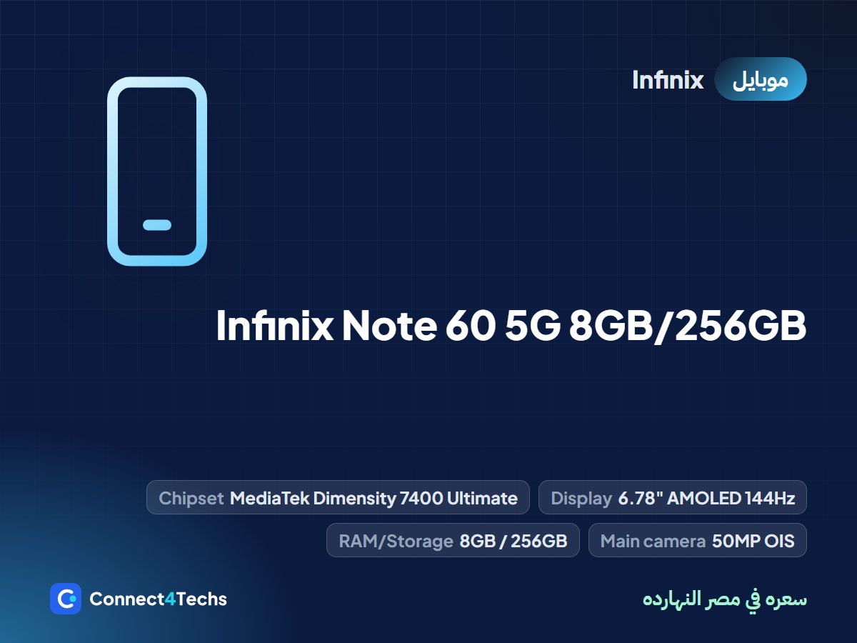 Infinix Note 60 5G 8GB/256GB