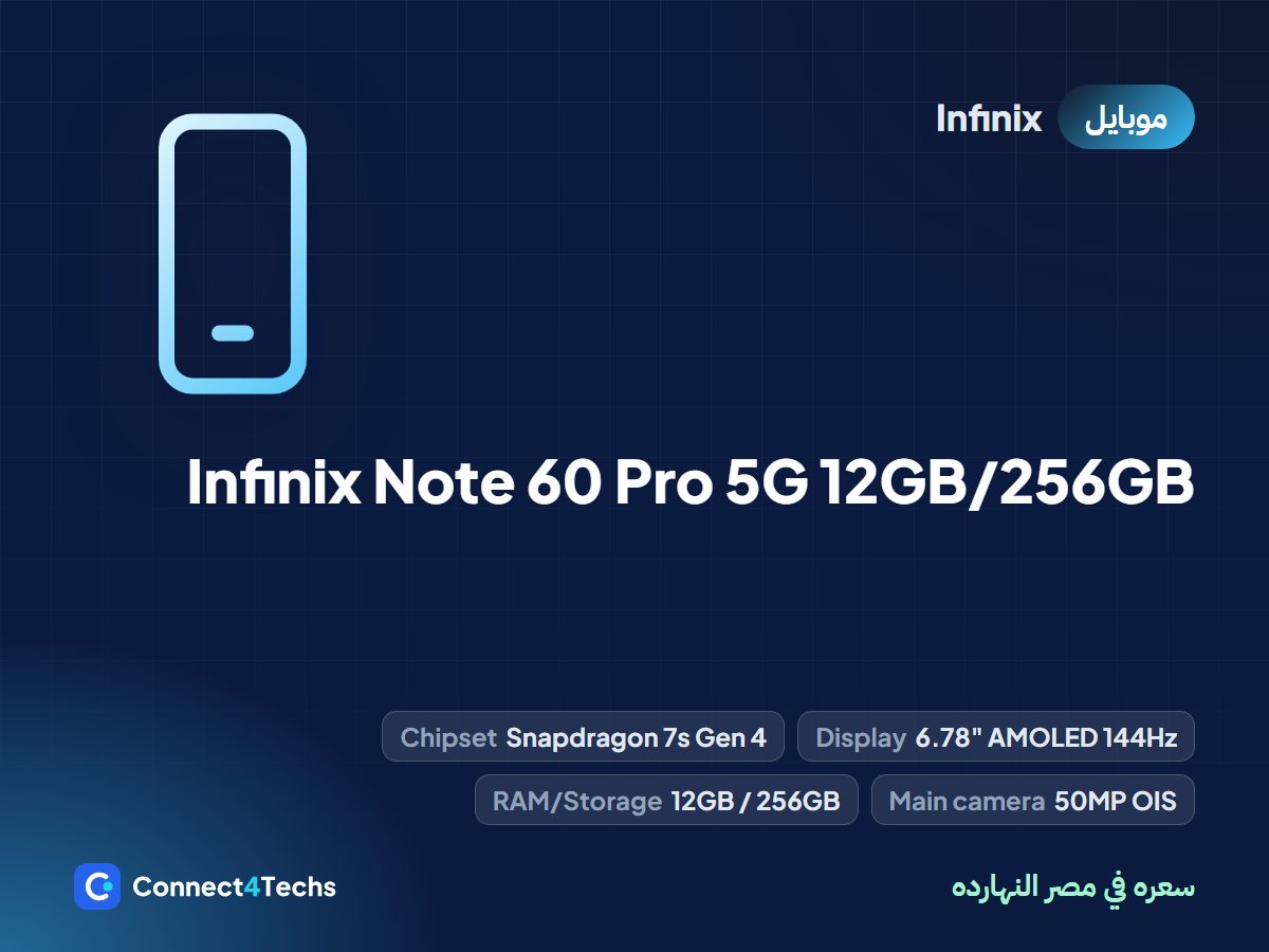 Infinix Note 60 Pro 5G 12GB/256GB