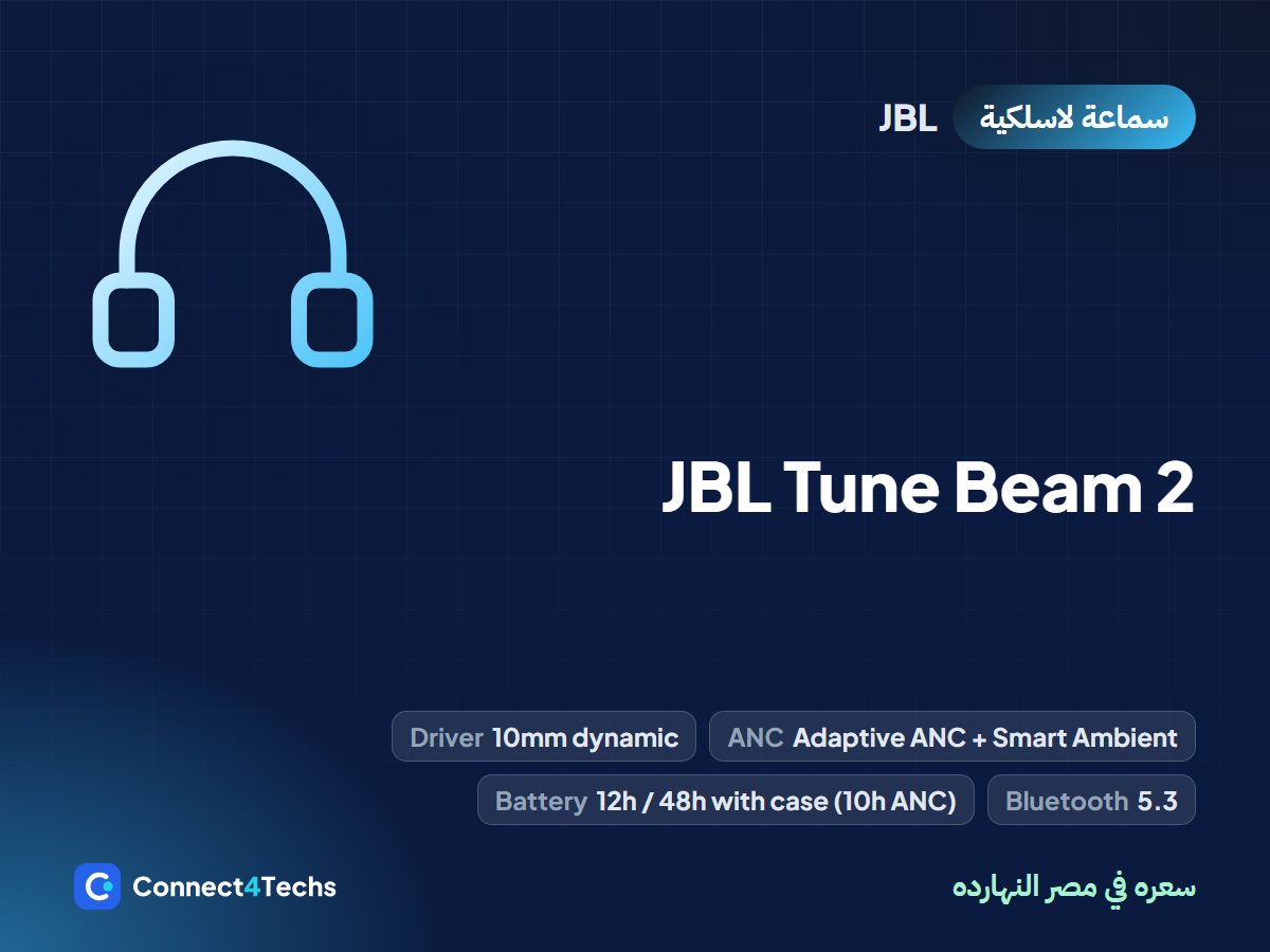 JBL Tune Beam 2