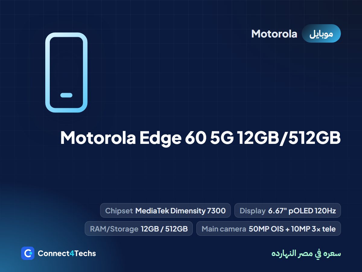 Motorola Edge 60 5G 12GB/512GB