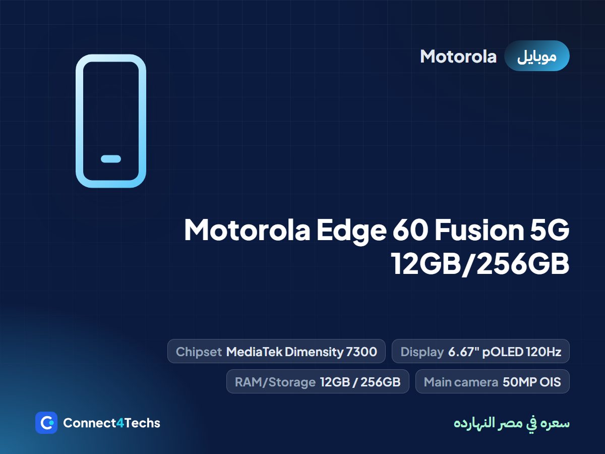 Motorola Edge 60 Fusion 5G 12GB/256GB