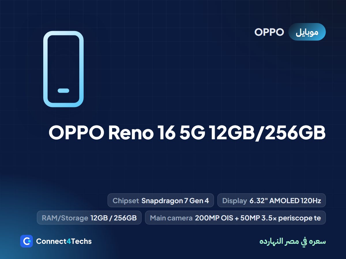 OPPO Reno 16 5G 12GB/256GB