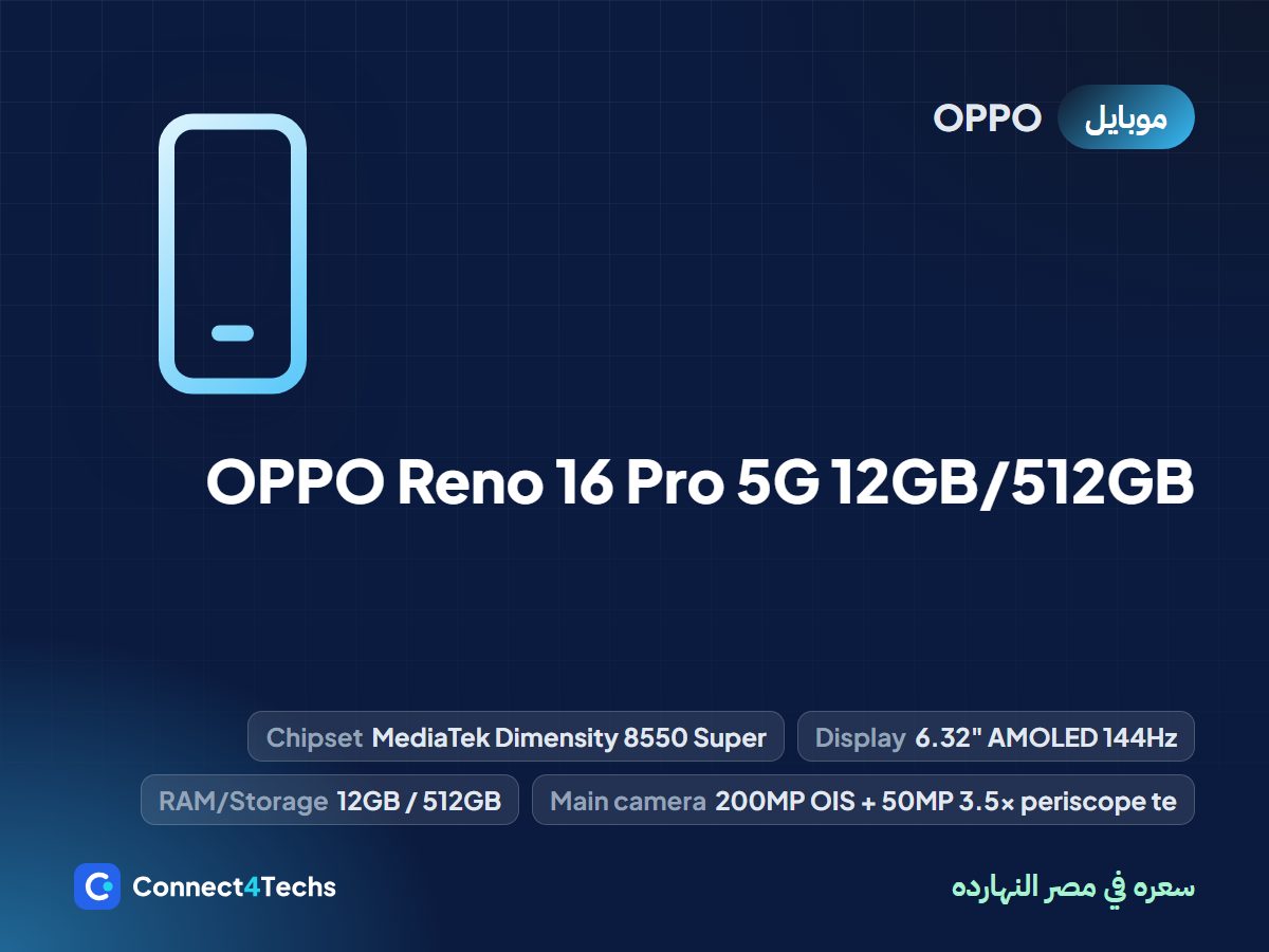 OPPO Reno 16 Pro 5G 12GB/512GB