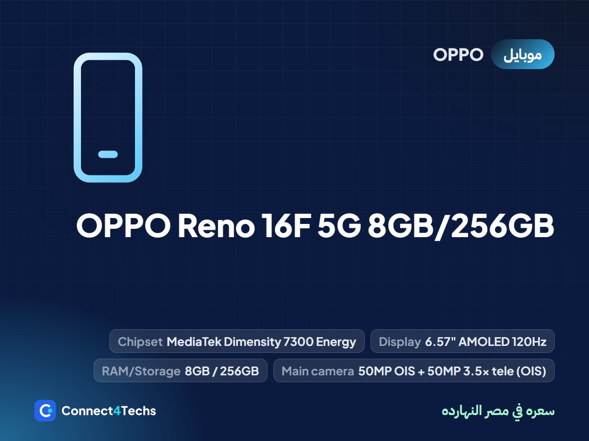 OPPO Reno 16F 5G 8GB/256GB