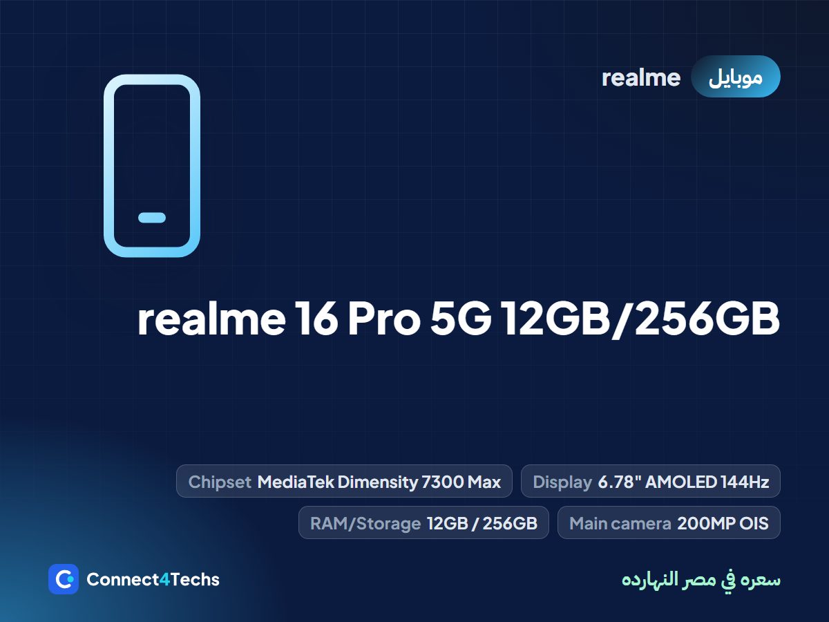 realme 16 Pro 5G 12GB/256GB