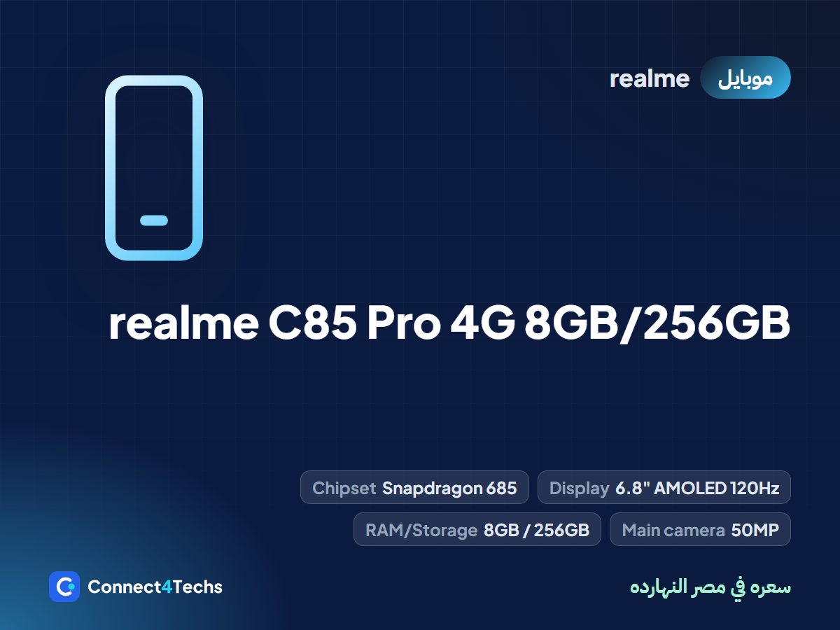 realme C85 Pro 4G 8GB/256GB