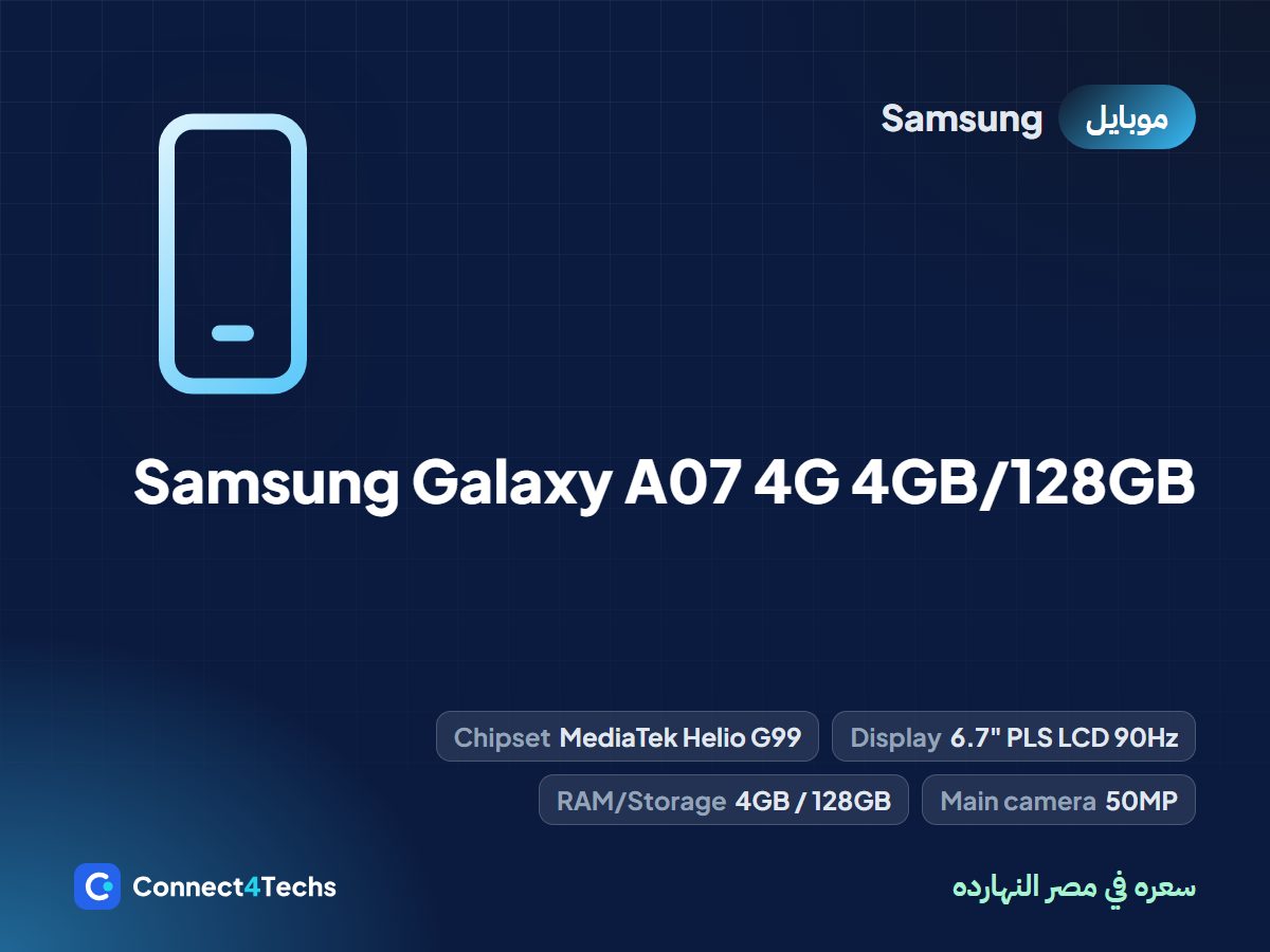 Samsung Galaxy A07 4G 4GB/128GB