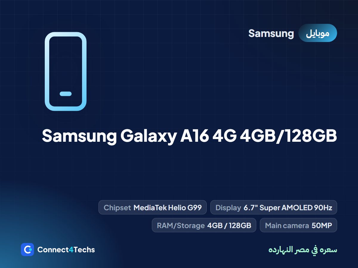 Samsung Galaxy A16 4G 4GB/128GB