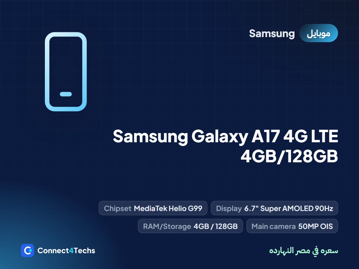 Samsung Galaxy A17 4G LTE 4GB/128GB