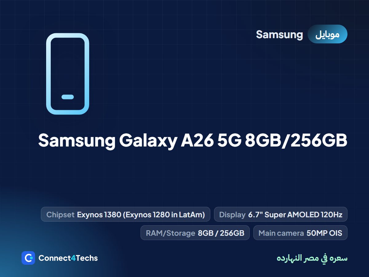 Samsung Galaxy A26 5G 8GB/256GB