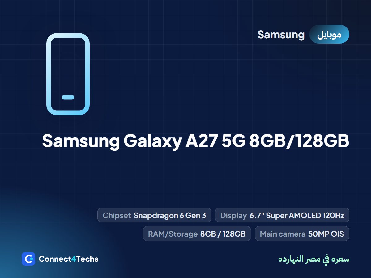 Samsung Galaxy A27 5G 8GB/128GB