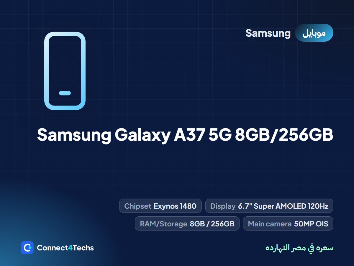 Samsung Galaxy A37 5G 8GB/256GB