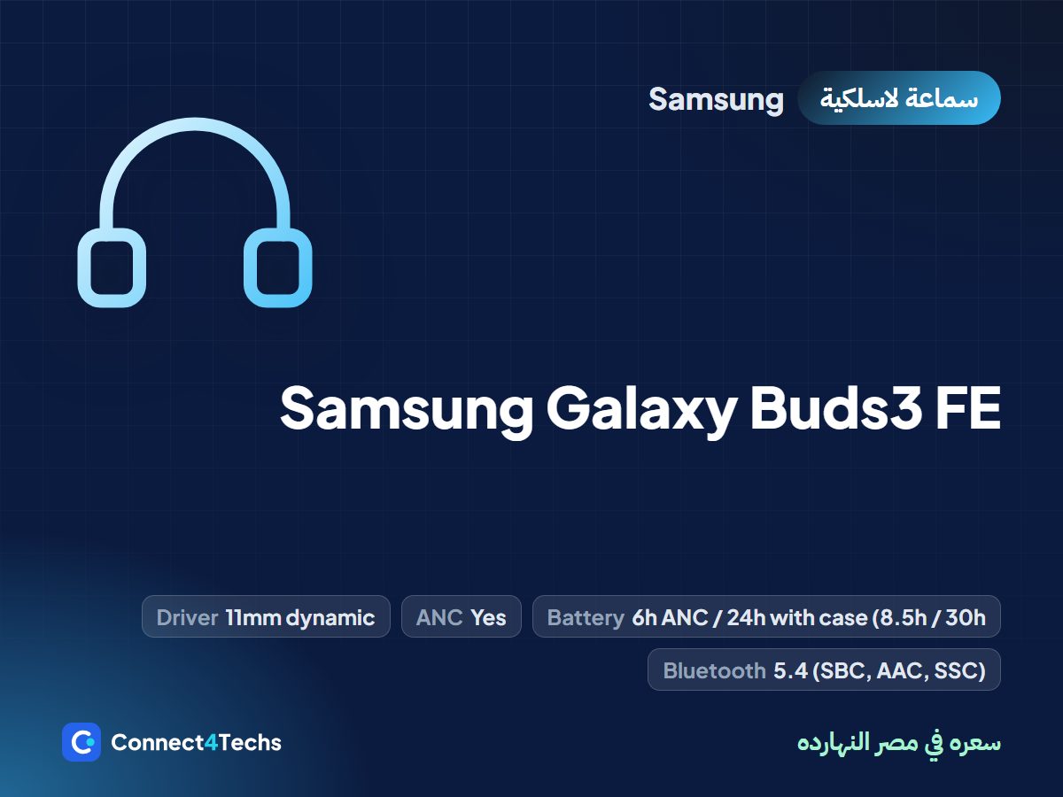 Samsung Galaxy Buds3 FE