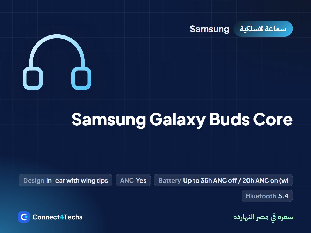 Samsung Galaxy Buds Core