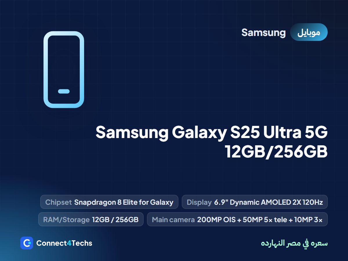 Samsung Galaxy S25 Ultra 5G 12GB/256GB