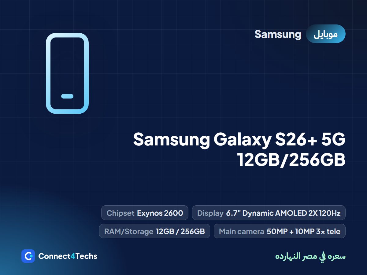 Samsung Galaxy S26+ 5G 12GB/256GB